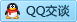 QQ在线咨询3093501461